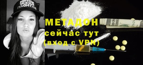 MDMA Premium VHQ Бородино