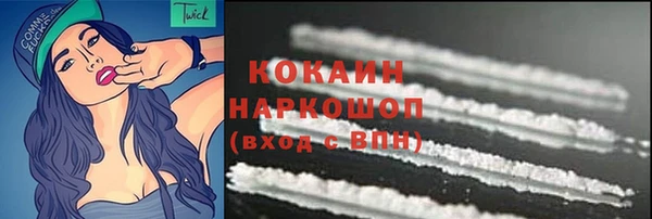 MDMA Premium VHQ Бородино