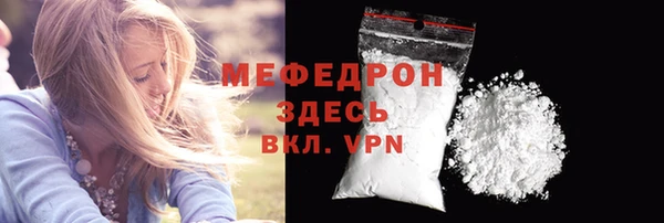 MDMA Premium VHQ Бородино