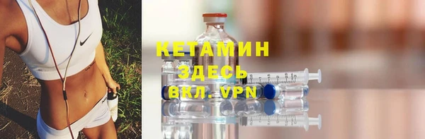 MDMA Premium VHQ Бородино