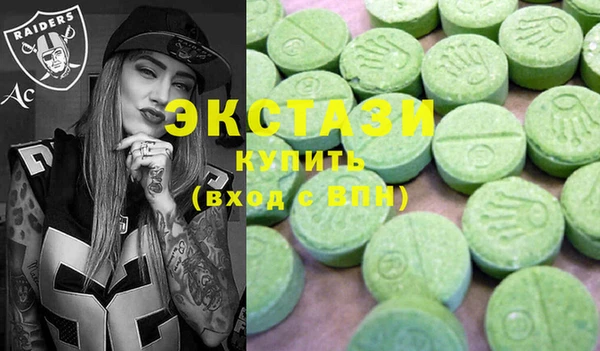 MDMA Premium VHQ Бородино