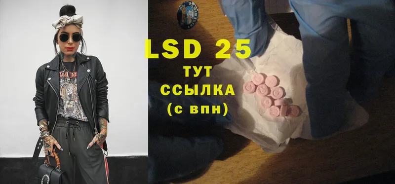 Лсд 25 экстази ecstasy  Олонец 