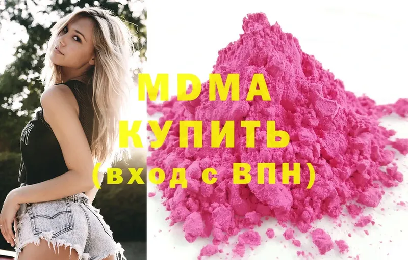 МДМА VHQ  где найти   Олонец 