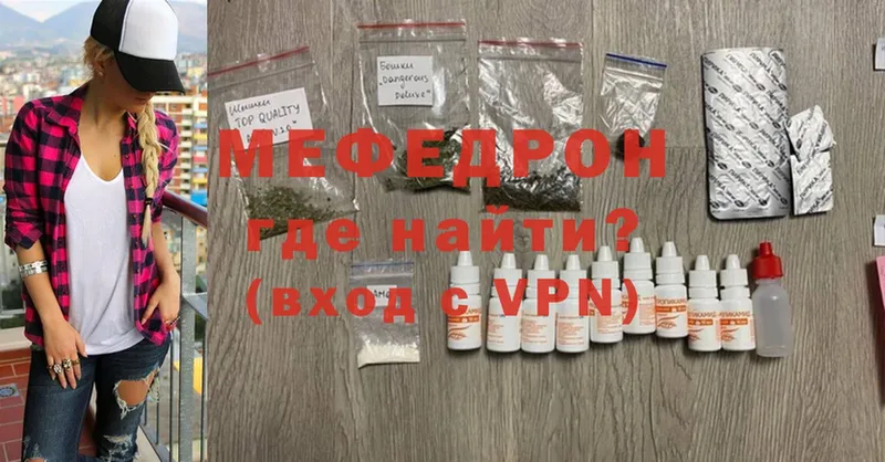 Меф 4 MMC  магазин    Олонец 